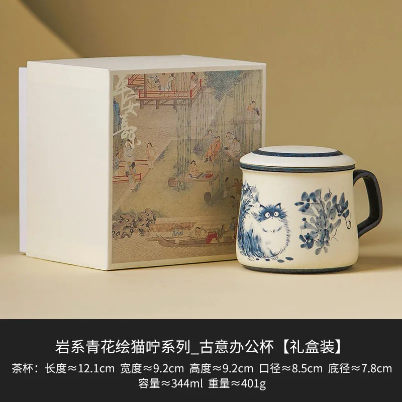 

Керамическая чашка с фильтром для чая ручной работы