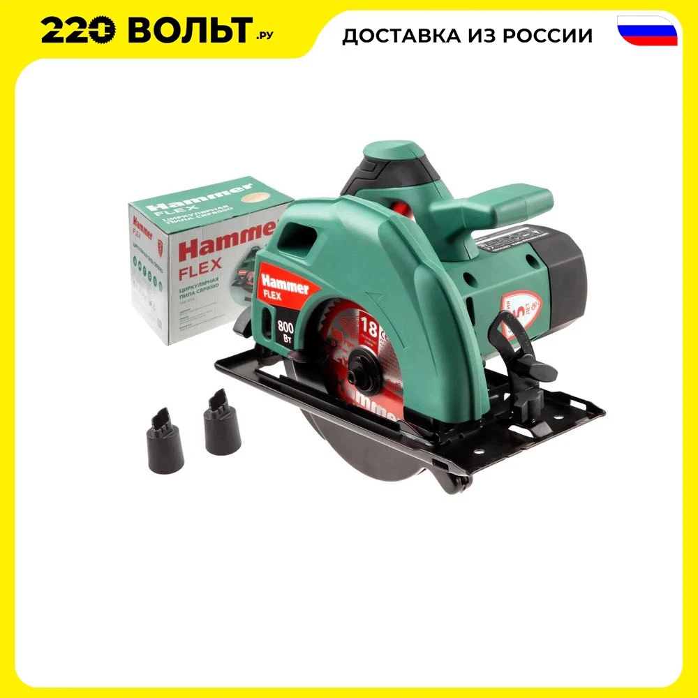 Пила циркулярная Hammer CRP800D 800Вт 4000об/мин 140х16мм макс пропил 45мм |
