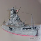 Модель японского батарейка Yamato сделай сам, 3D бумажная модель карточки, строительные наборы, развивающие игрушки, военная модель, масштаб 1:250