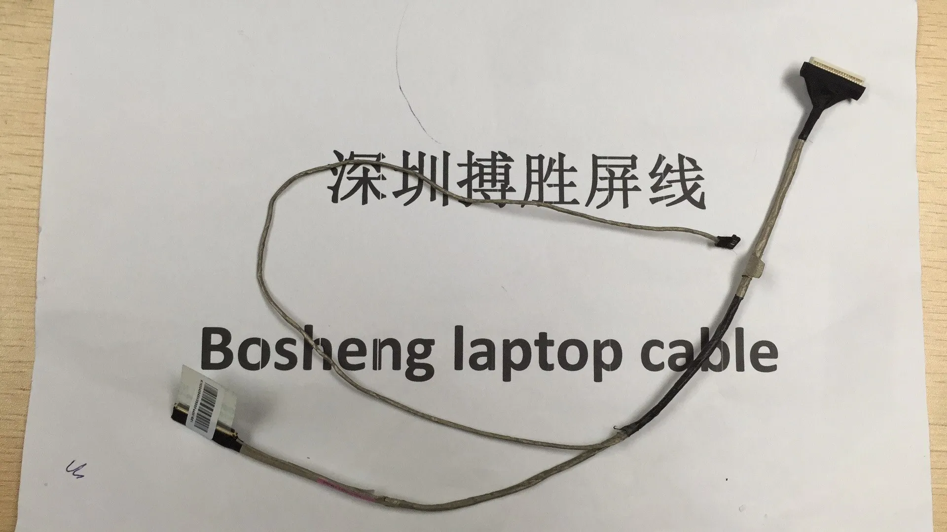 Гибкий кабель для видеоэкрана для ноутбука MSI GE40 CR42 MS149X Гибкий кабель для видеоэкрана для ноутбука MSI GE40 CR42 MS149X