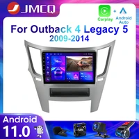 jmcq 2din 4g android 11 car radio multimedia video player for subaru outback 4 legacy 5 2009 2014 navigation gps carplay