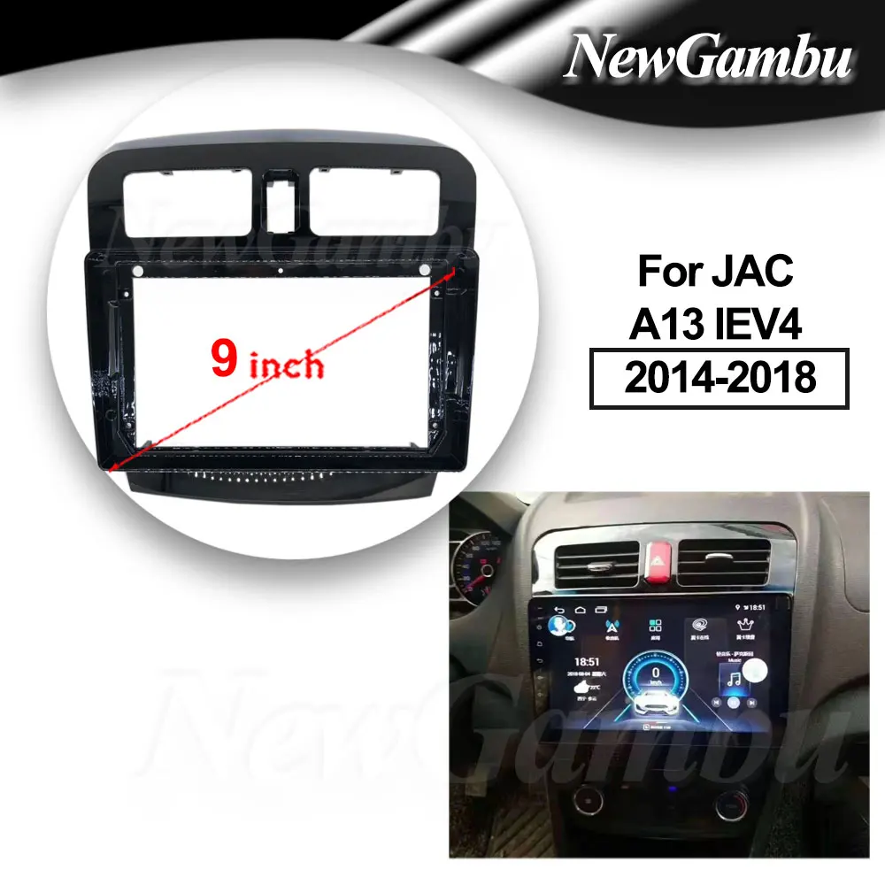 9-дюймовый радиоприемник подходит для JAC A13 IEV4 2014-2018 рамка без кабеля DVD-плеер