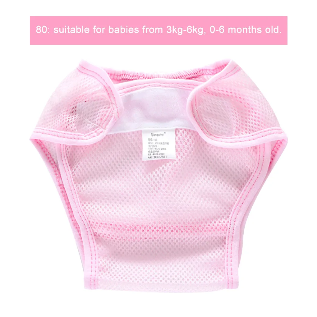 Детские подгузники памперсы тканевые сетчатые штаны моющиеся для новорожденных