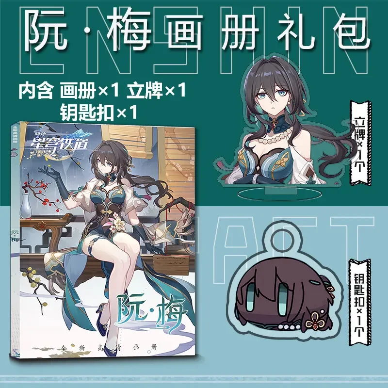 Аниме Honkai: Star Rail Ruan Mei значок с картинками акриловая подставка модель брелок