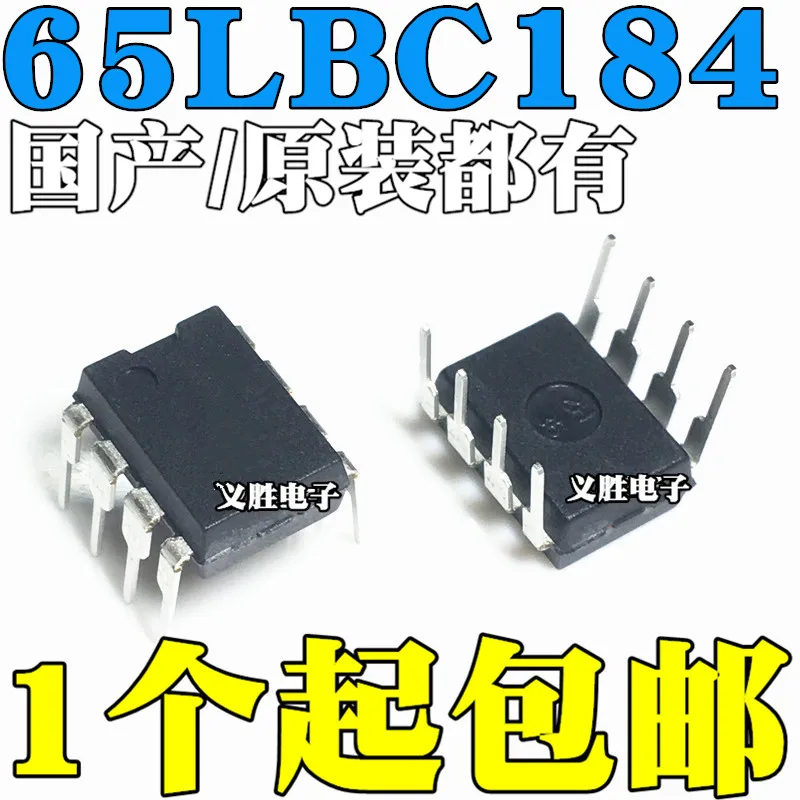 

New original 65LBC184 SN65LBC184P DIP8 straight plug 8-pin transceiver chip