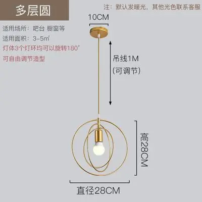 

Nordic restaurant Clothes shop chandelier coffee shop bar industrial retro iron creative personality chandelier