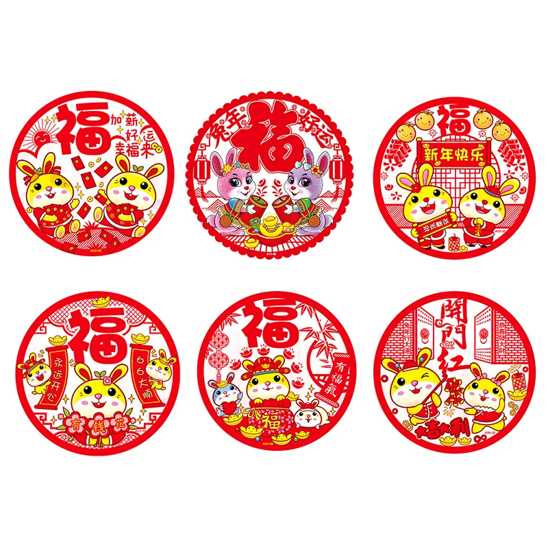 

10pcs Chinese New Years Party Decoration Happy Chinese New Year Window Cling Sticker Decoration Year Of Rabbit Sticker