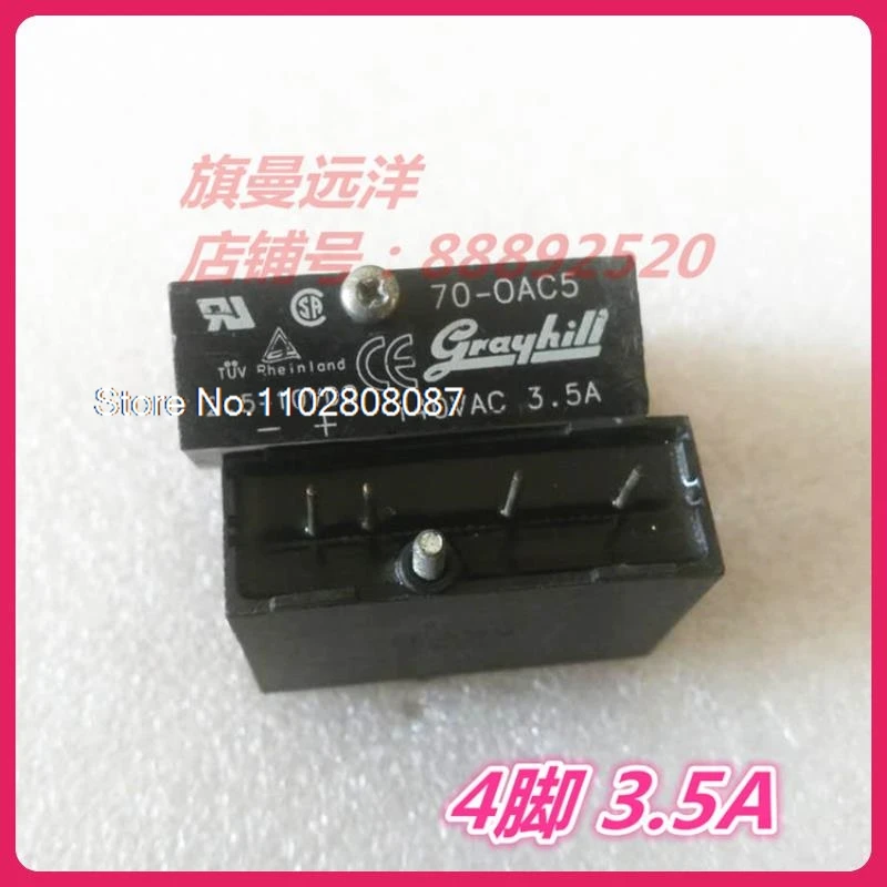 Сертикул 70-OAC5 3 5 А 140 В переменного тока.