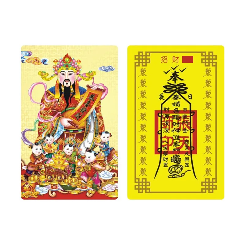 

God Of Wealth Card PVC Card Zhaocai Tang Card Plastic Card