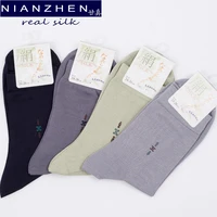 nianzhen 100 silk 4 pairs mens socks mid calf random color suitable for four seasons