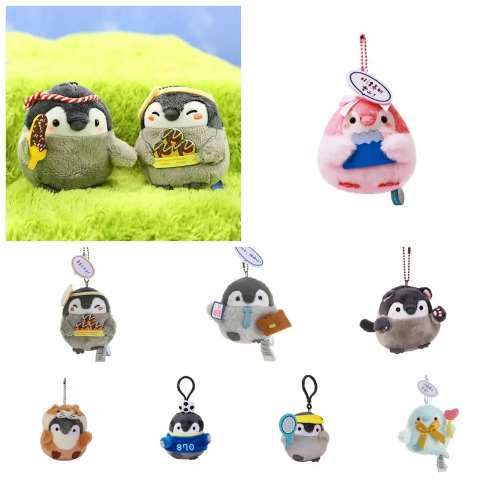 

Love Heart Penguin Cross-dress Keychain Cat Japanese Style Cartoon Plush Toy Plush Backpack Charms Cute Bag Pendant Gift