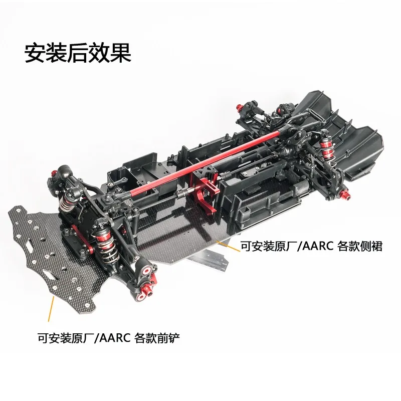 Фото Однокомпонентное шасси из углеродного волокна для ARRMA 1/7 F1 V2 Infraction Felony, высокоскоростная облегченная гоночная база для тюнинга №4