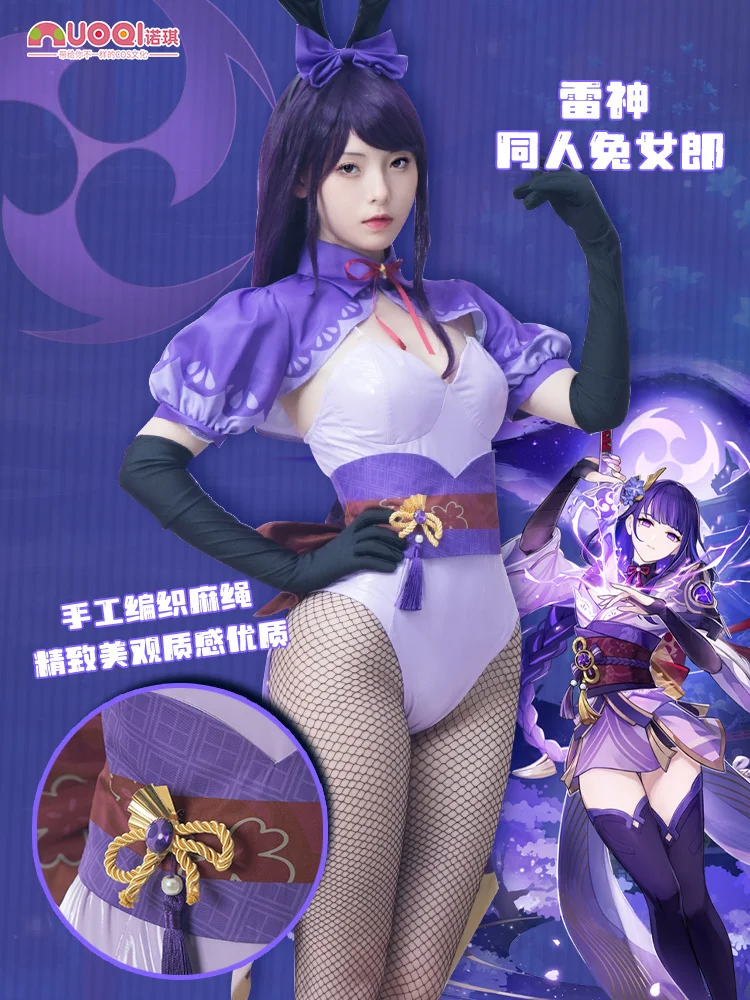 

Game Genshin Impact Beelzebul Raiden Shogun Cosplay Costume Bunny Girl Sexy Catsuit purple Jumpsuit Baal Halloween Carnival Suit