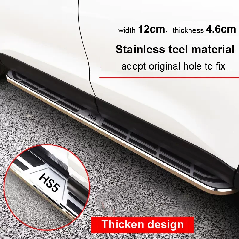 

Утолщенная боковая ступенька, подножка педали для Hongqi Hong Qi HS5/HS7 2019-2025, бесплатное сверло, может подставка 400 кг,