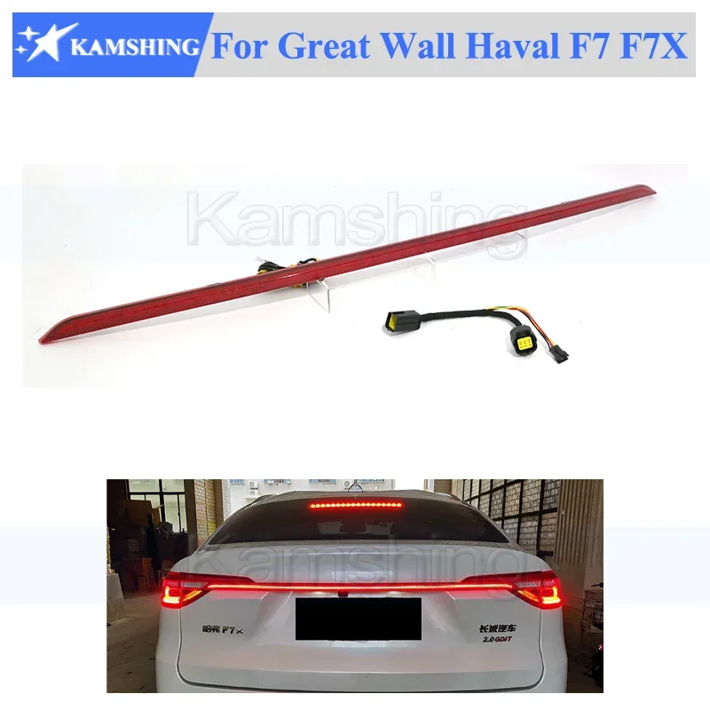 

Фонари заднего бампера Kamshing для Great Wall Haval F7 F7X