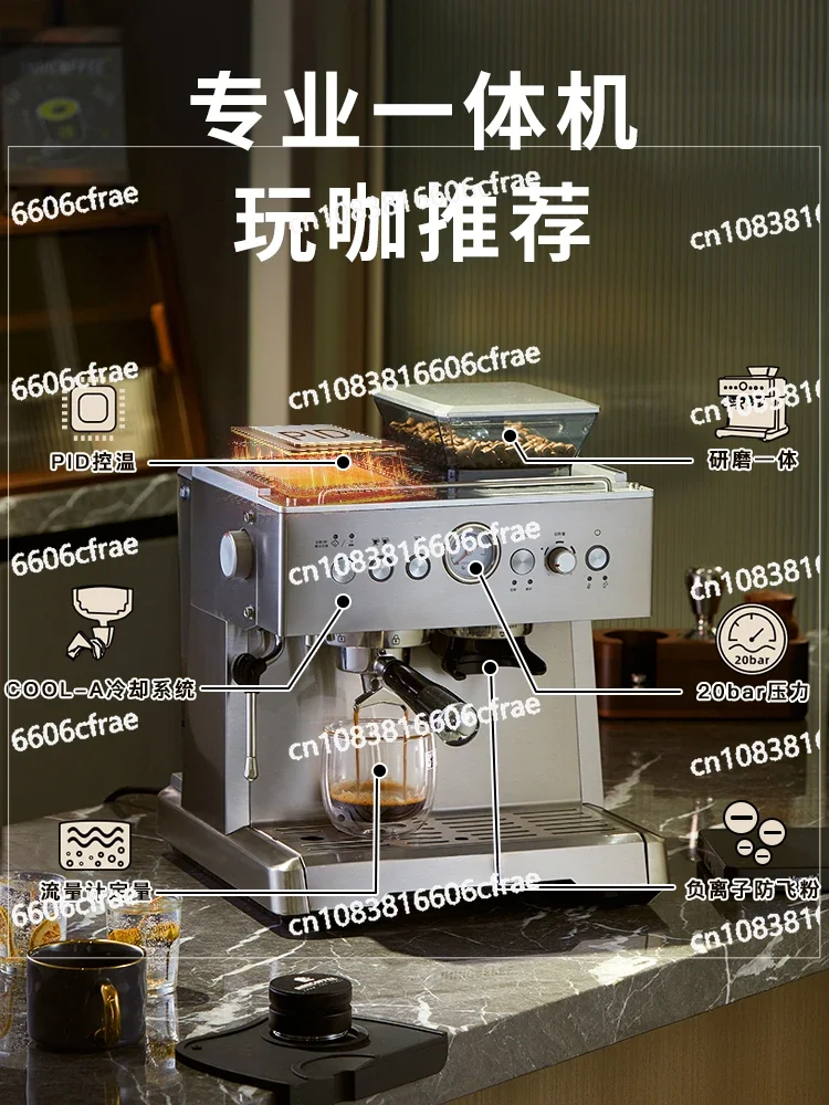 Кофейная машина домашняя маленькая ленточная шлифовальная интегрированная