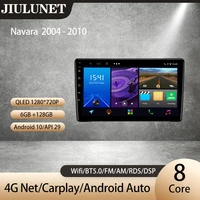 jiulunet for nissan navara d40 2004 2010 carplay car radio ai voice multimedia video player navigation android auto 2 din