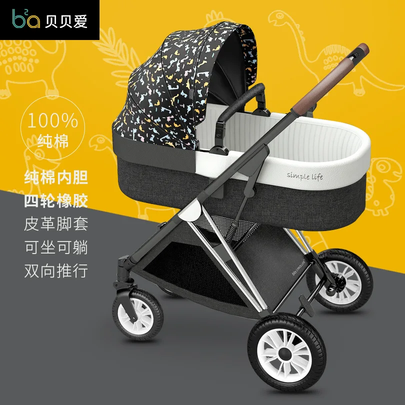 

baby stroller two way stroller shock absorber and fold on the plane