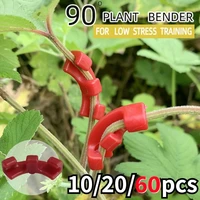 102060pcs 90 degree plant bender for low stress training plant training curved plant holder
