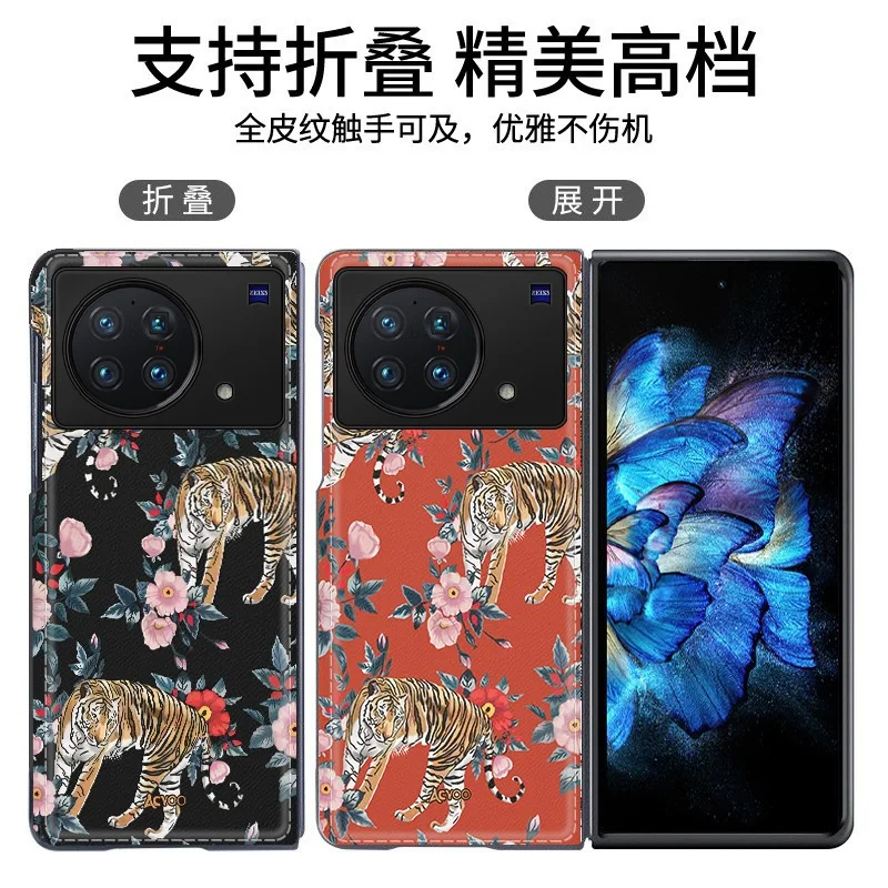 

For VIVO X Fold Case Flip Case