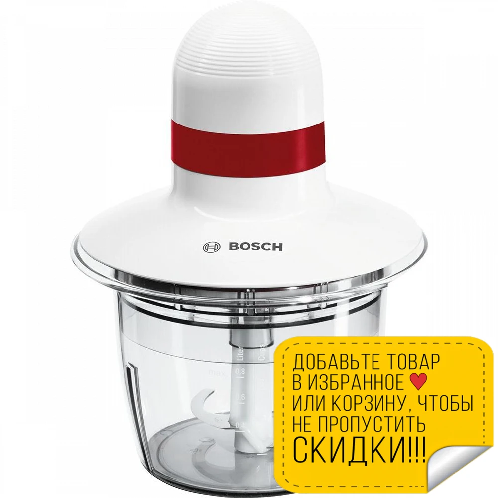 Купить Измельчитель Бош 08 В Спб