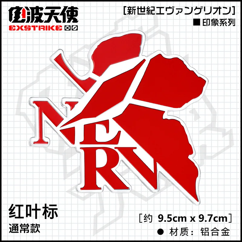

EVANGELION EVA 01, металлические наклейки для автомобиля, модные аниме-наклейки, светоотражающие наклейки на заднее лобовое стекло багажника, декоративные аксессуары
