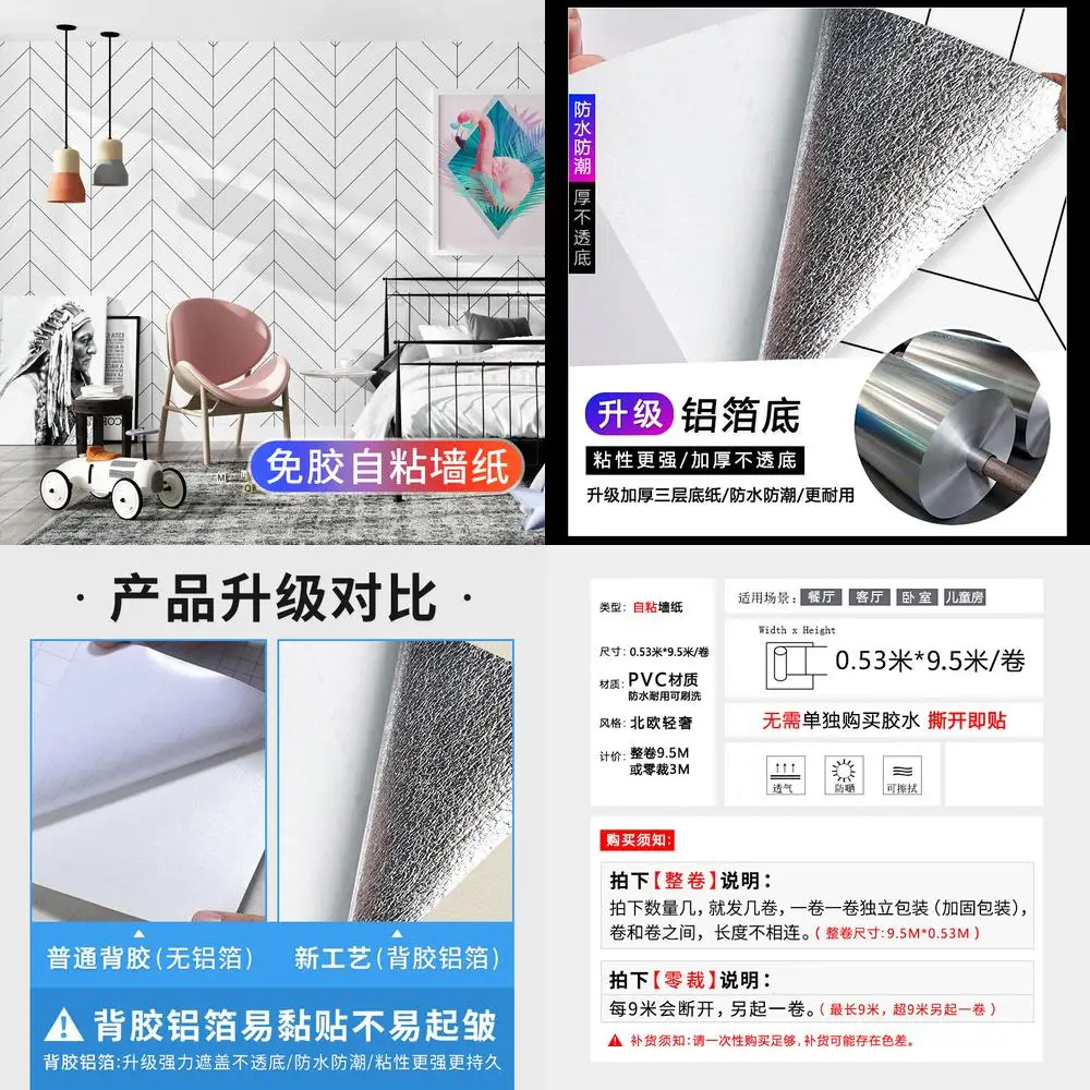 Фото Черно-белые клетчатые самоклеящиеся обои в скандинавском стиле Ins Line Pattern Peel and Stick для гостиной, спальни, Simple Ba №1