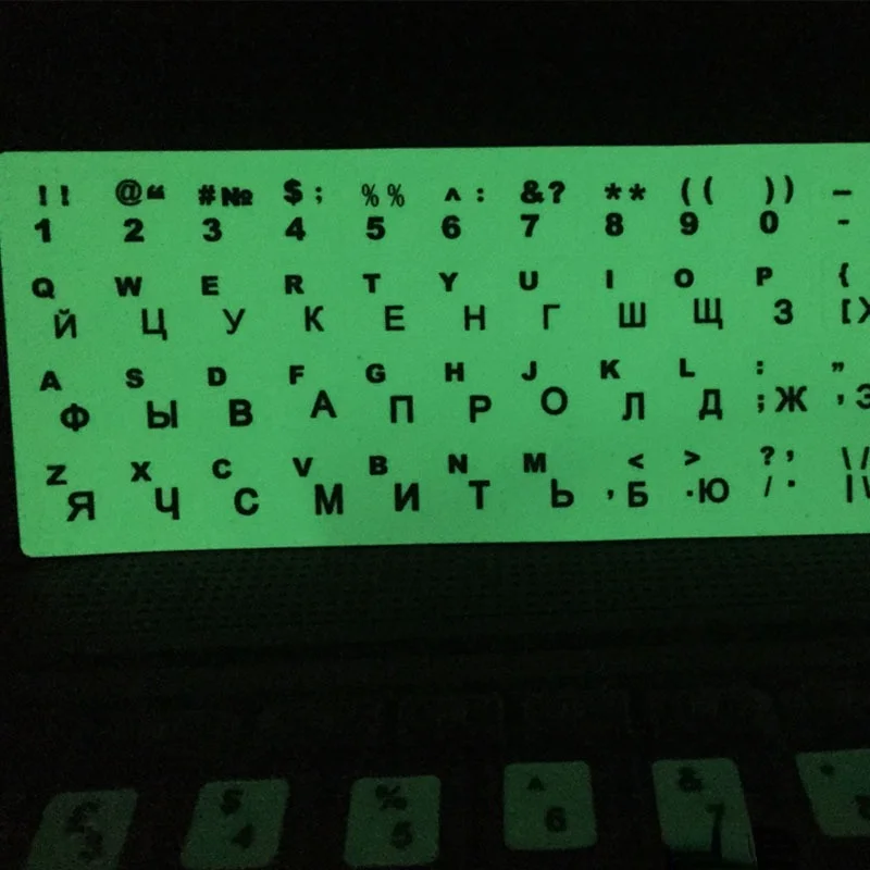 Светящиеся наклейки на клавиатуру русском языке защитная пленка наклейка с