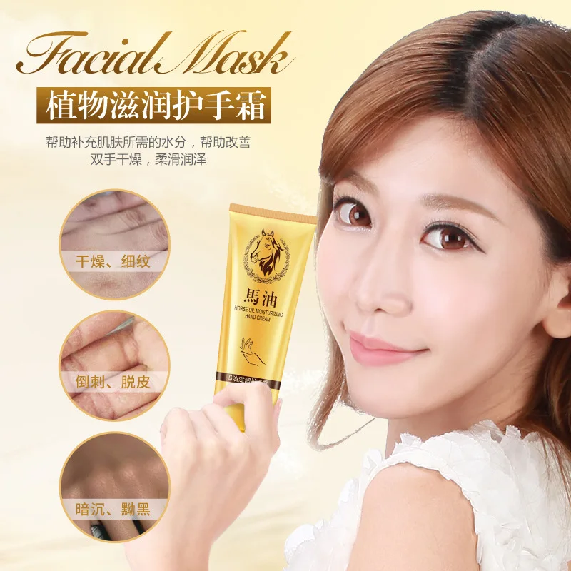 IMAGES Horse Oil Hand Skin Care Non-greasy Moisture Nourishing Improves Dry Yellowing Anti-crack Natural Cream |
