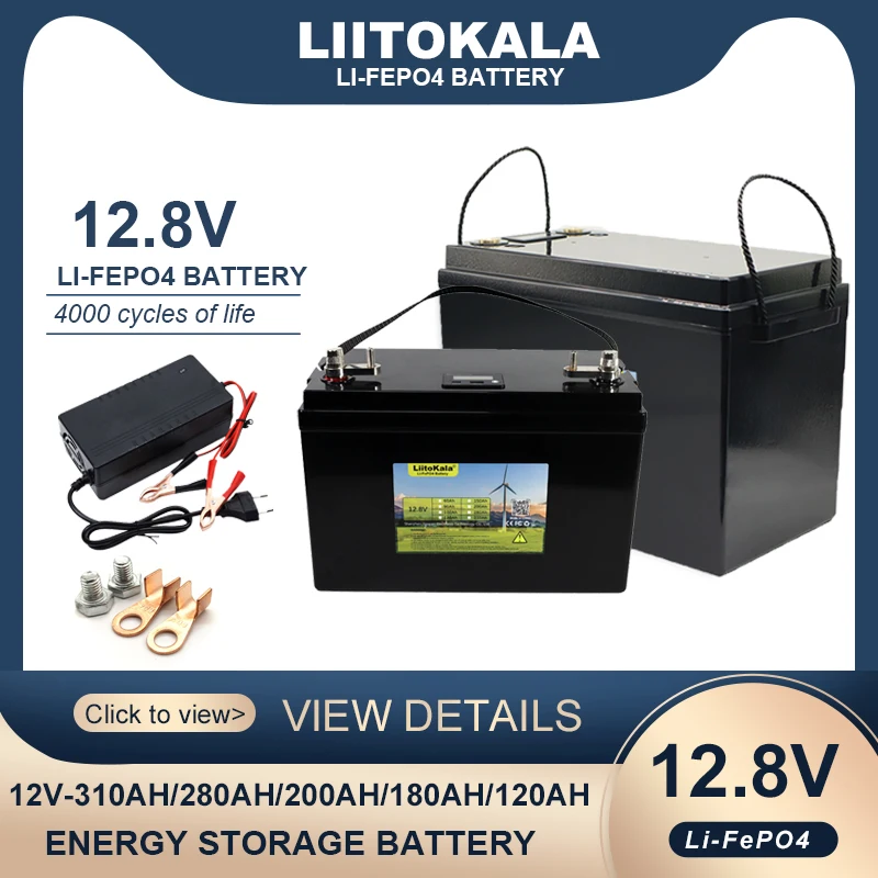 Литий-железо-фосфатные аккумуляторы LiitoKala 12,8 В/12 В 14,6 Ач