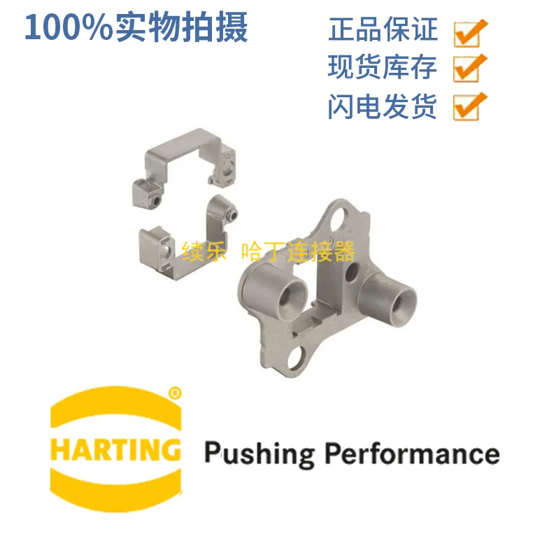 HARTTING 09140061706 Han-модульный