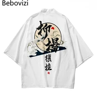 chinese style japanese samurai harajuku white kimono cardigan women men cosplay yukata tops pants plus size 5xl 6xl