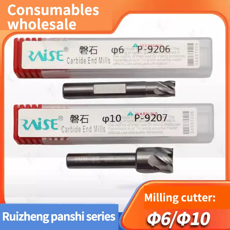 Для Ruizheng Zongdai вольфрамовая сталь рок-нож серии вертикальный ключевой станок