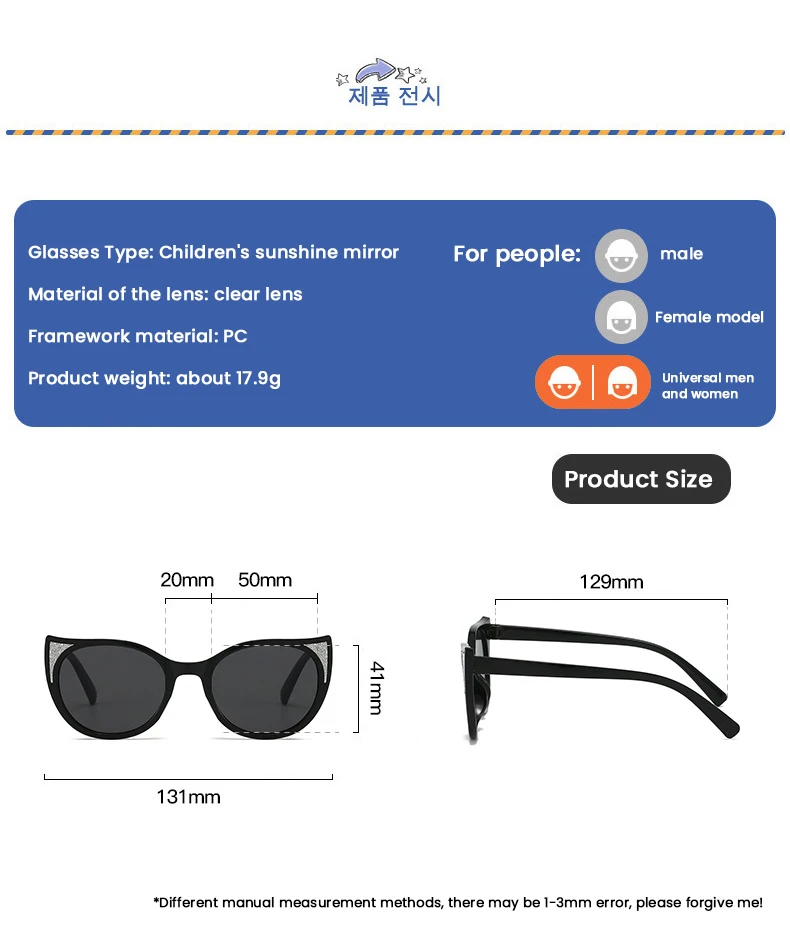 Детские солнцезащитные очки Elbru в круглой оправе с кошачьими ушками новый стиль