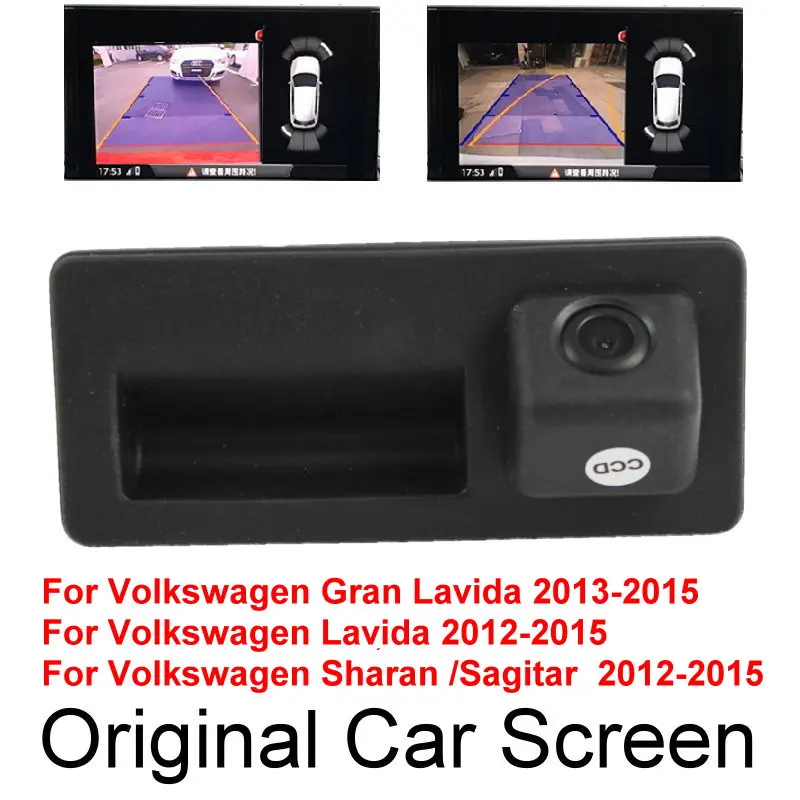 

Для VW Gran Lavida Sagitar Sharan 12-15 оригинальный автомобильный экран динамическая траектория модернизация задняя парковочная камера Задняя ручка багажника