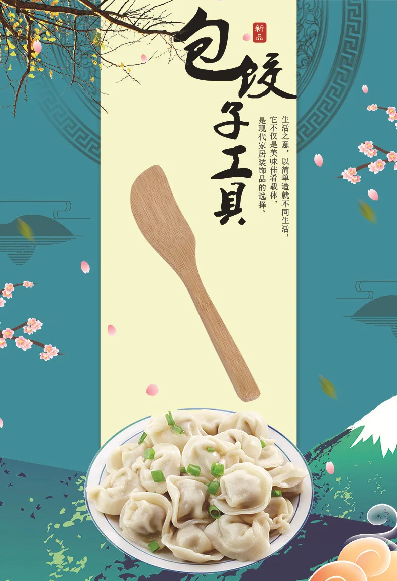 Многофункциональный инструмент для пельменей Wonton наполнитель палочка