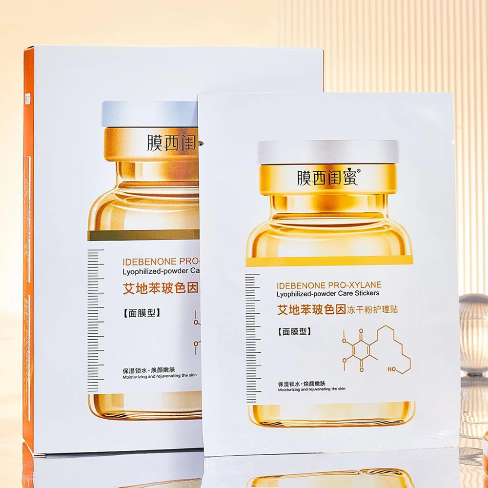 Pro-Xylane Freeze Dry Powder Маска для лица против старения Увлажняющий контур Улучшение