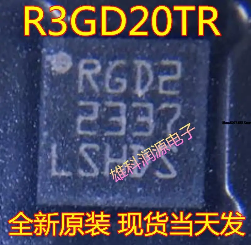 

5pieces R3GD20TR QFN RGD2