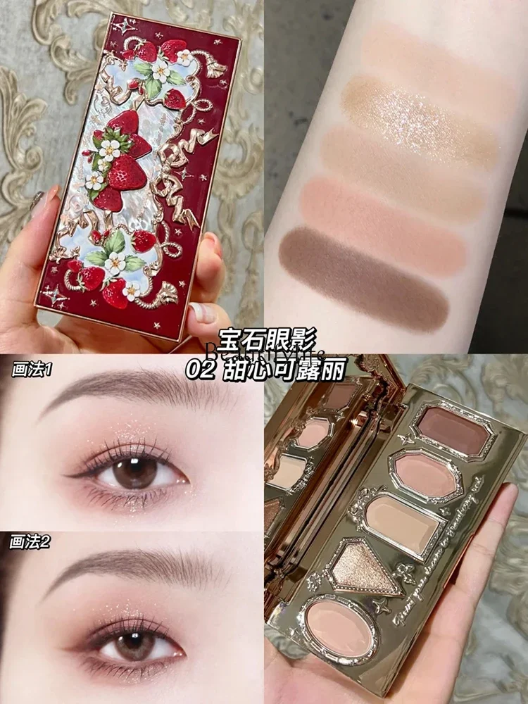 Тени для век в форме цветка с клубникой 5 цветов