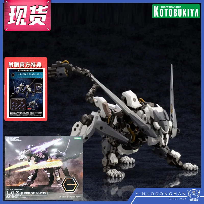 

Экшн-фигурка электровелосипеда, модель HG077, шестигранная шестерня, HEXA Gear, Zotex