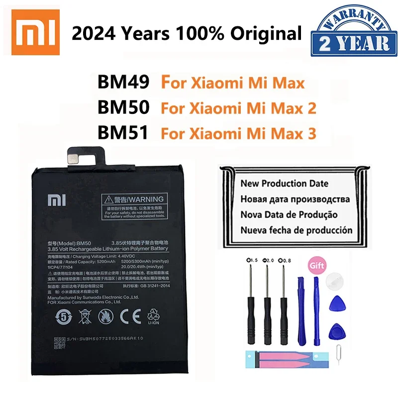 100% Оригинальный аккумулятор Xiao mi BM49 BM50 BM51 для Xiaomi Max 2 3 Max2 Max3 высококачественные