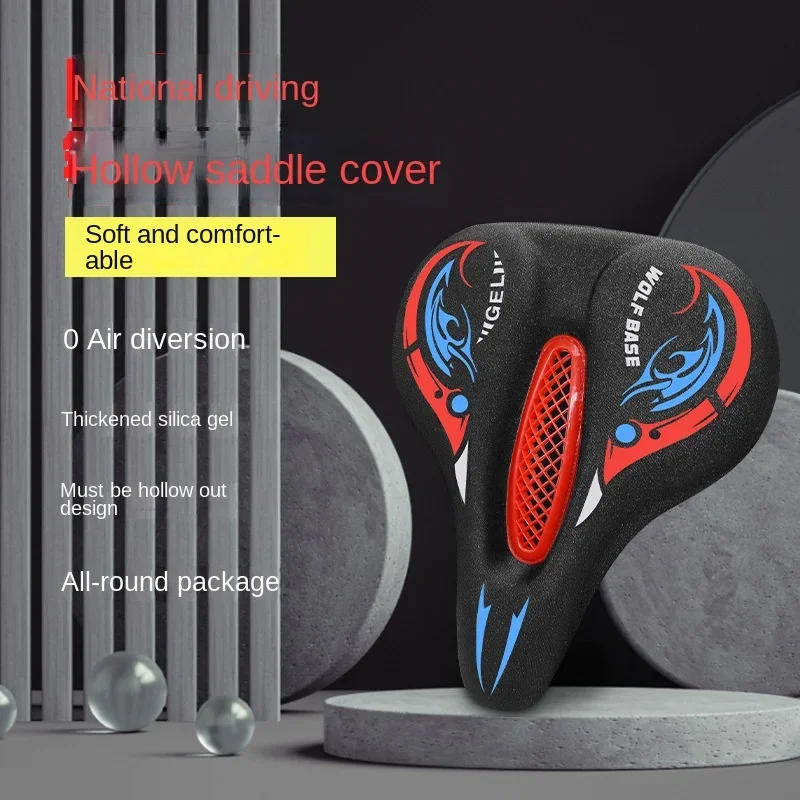 

Cross-border bike seat cushion cover, thick silicone, shock-absorbing, unisex, mountain bike accessory.