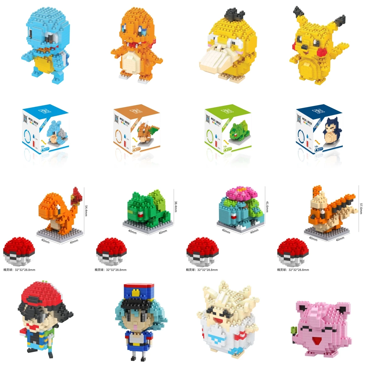 

Pokemon 75 Style Pokemon Blocks Building Blocks Kawaii Cartoon Picachu Animal Mini Model Education Game Graphics Pokemon Toys