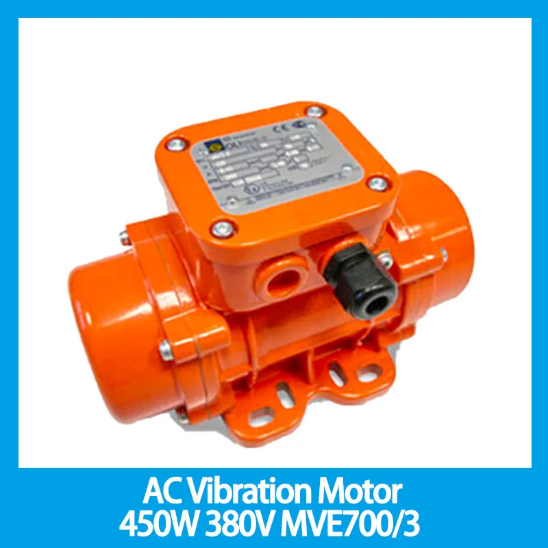 450 Вт 380 В переменного тока вибрационный двигатель MVE700/3 промышленный алюминиевый