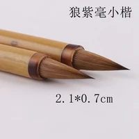 bamboo pole wolf purple hair small script cursive writing chinese painting supplies and hair traditional brush wholesale