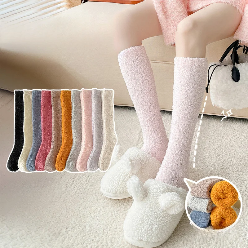 Женские зимние носки шерстяные теплые утепленные Супермягкие хлопковые