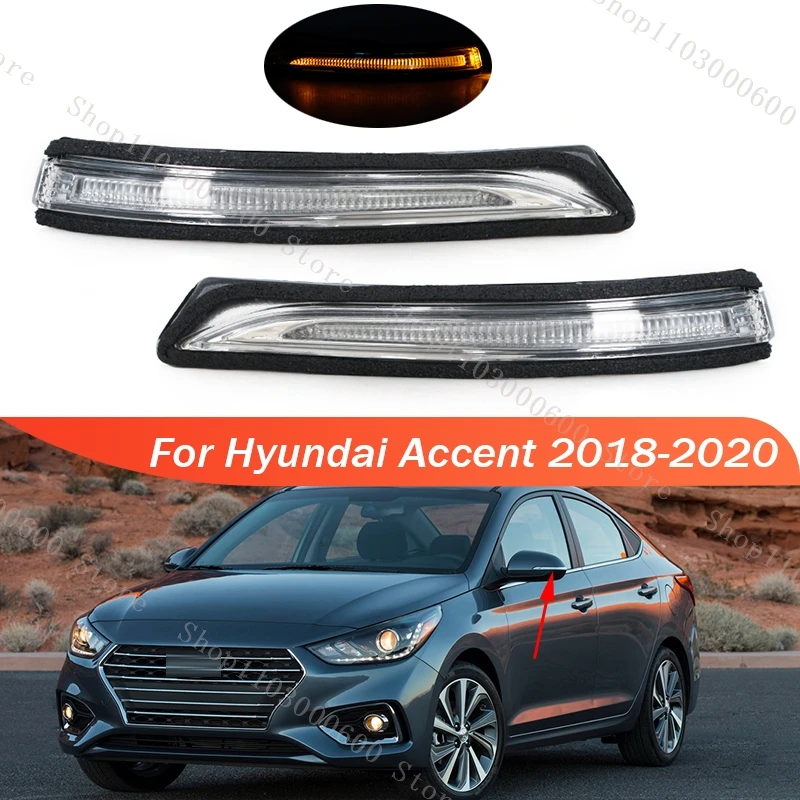 Фото Для Hyundai Accent 2018 2019 2020 светодиодный указатель поворота бокового зеркала заднего вида 87614-H6000 87624-H6000 №1