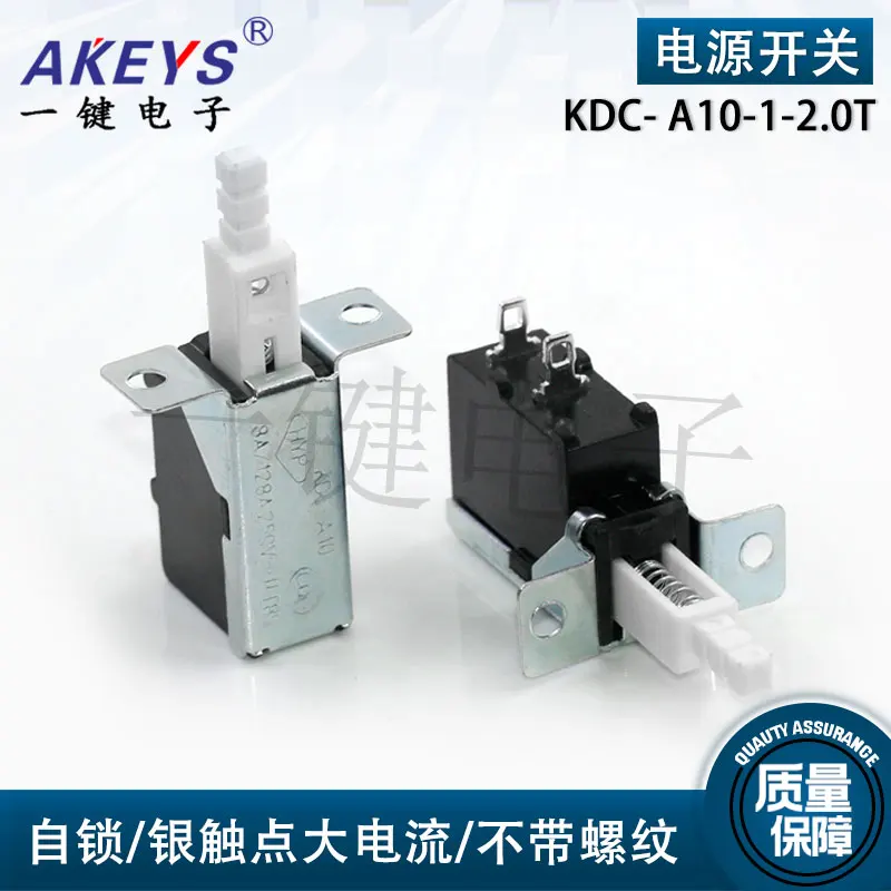 

KDC-A10-1 большой выключатель источника питания с двумя ножками, самоблокирующаяся кнопка, KDC-A04 T85, переключатель для кухонного вентилятора, дезинфекционного шкафа