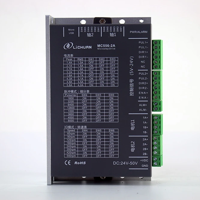 Фото Lichuan 2-осевой шаговый драйвер MC556-2A 5.6A DC24V-50V 2-осевой драйвер шагового двигателя для Nema 23 Nema 24 Nema 34 шаговый двигатель №3