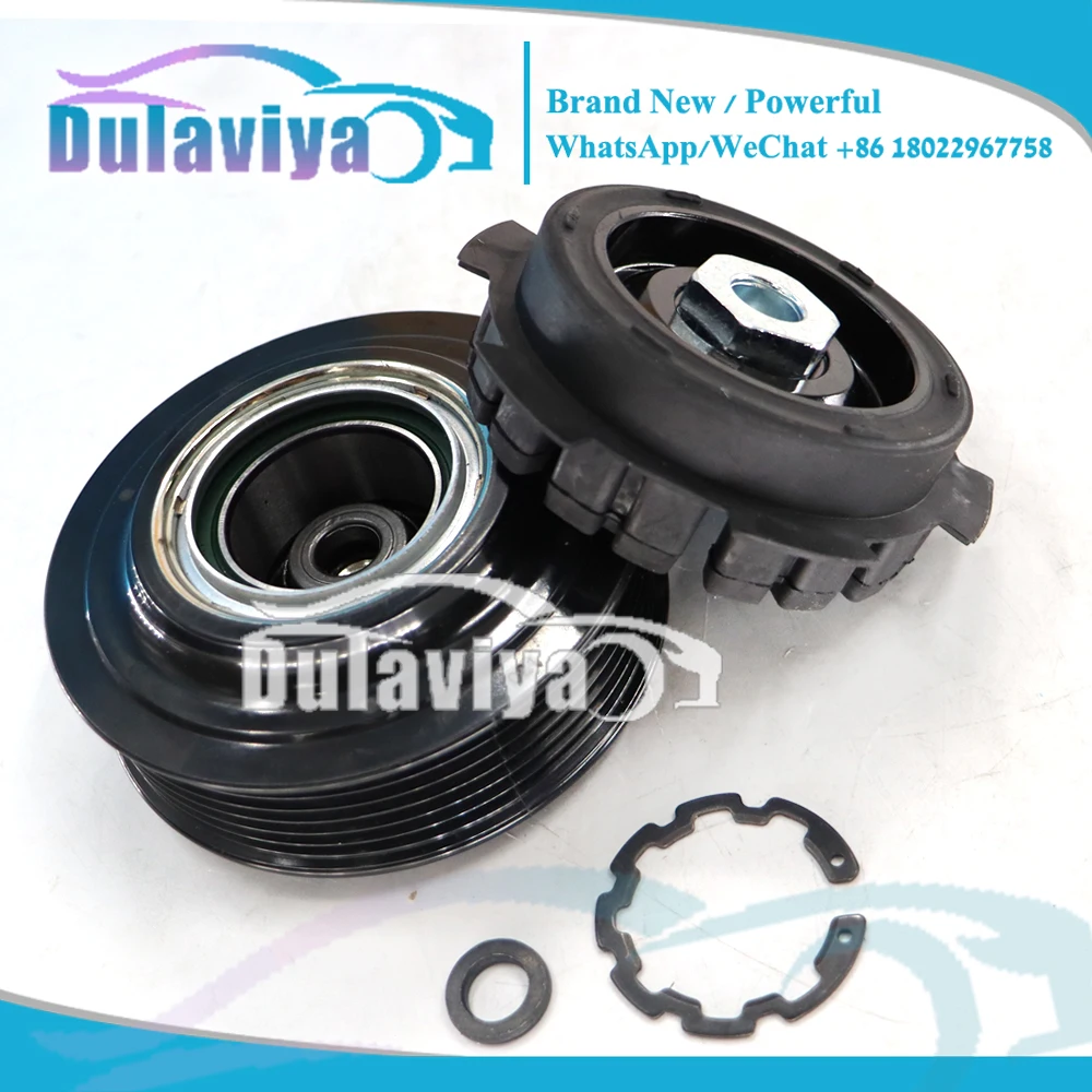 Сцепление компрессора переменного тока для Volkswagen Amarok Transporter 7s17c 7E0820803F 7E0820803 7E0820803H